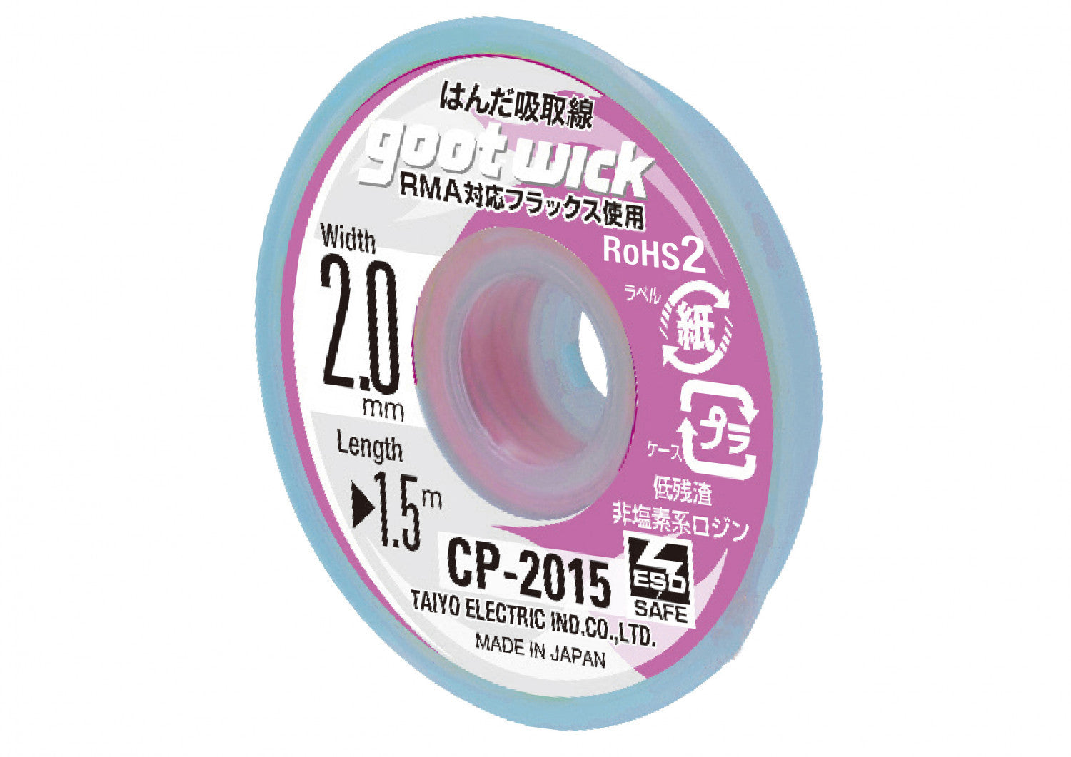 Malla Para Desoldar Goot 2.0mm X 1.5m CP-2015