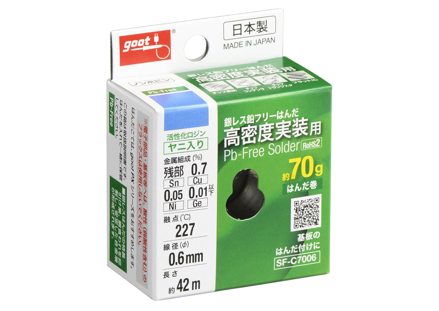 Estaño Soldadura sin plomo para trabajos electrónicos Goot 70g Φ0.6mmSF-C7006