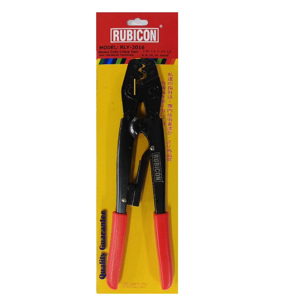 ALICATE CRIMPING PESADO 12" 1.25-16MM2 RLY-2016 RUBICON (pza) - 127813