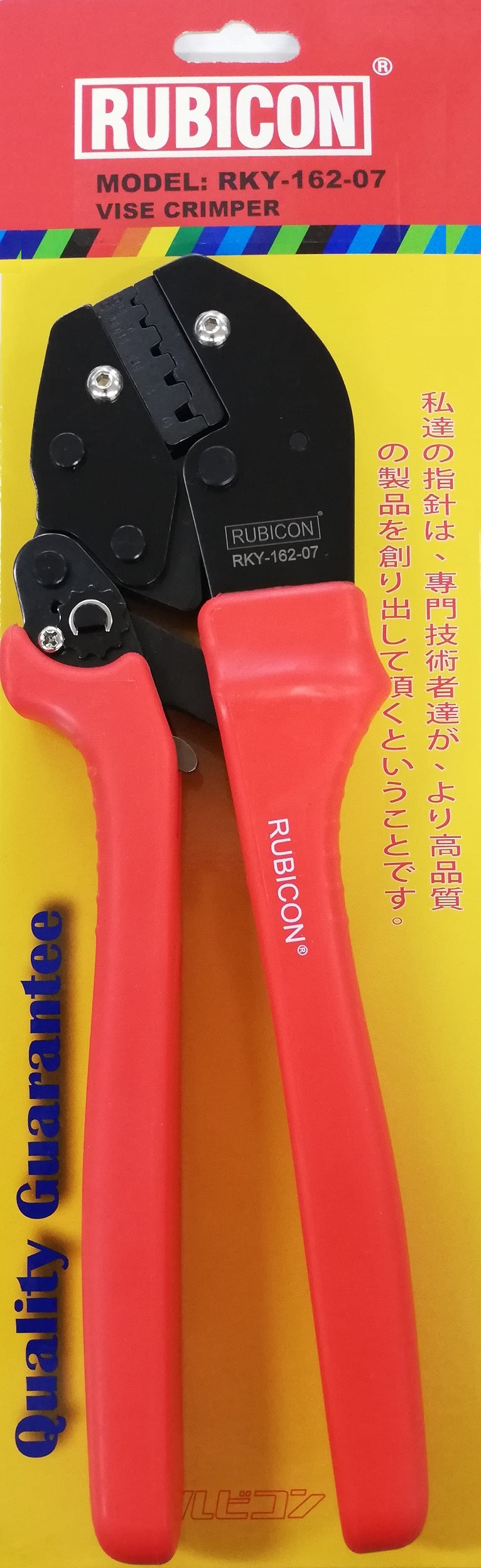 ALICATE CRIMPING TUBULAR 10" 0.5-6MM2 RKY-162-07 RUBICON (pza) - 127766