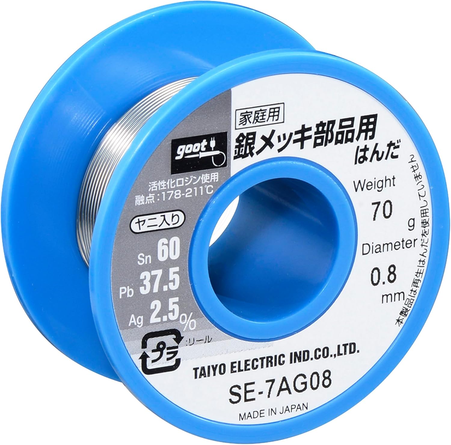 Rollo de Estaño 60sn 37.5pb 2.5Ag de 0.8mm de 70g Goot SE-7AG08