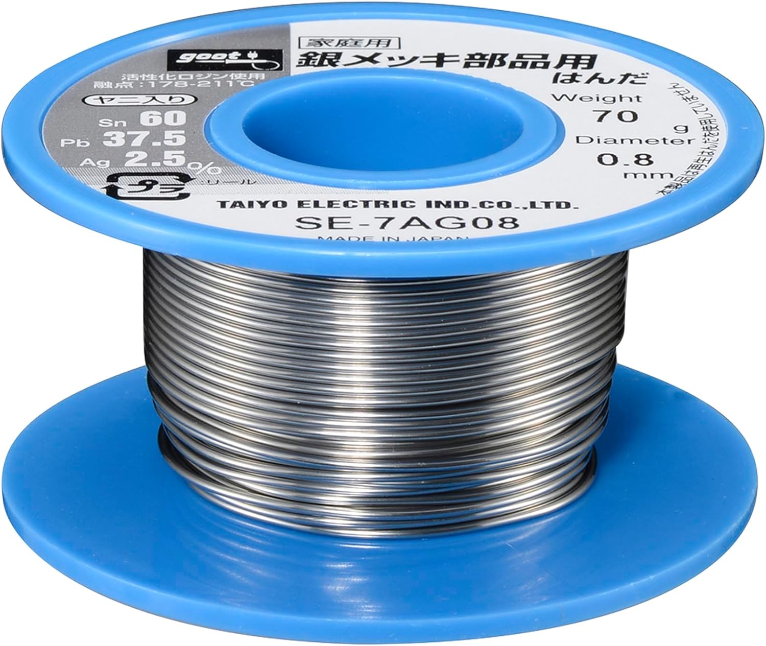 Rollo de Estaño 60sn 37.5pb 2.5Ag de 0.8mm de 70g Goot SE-7AG08