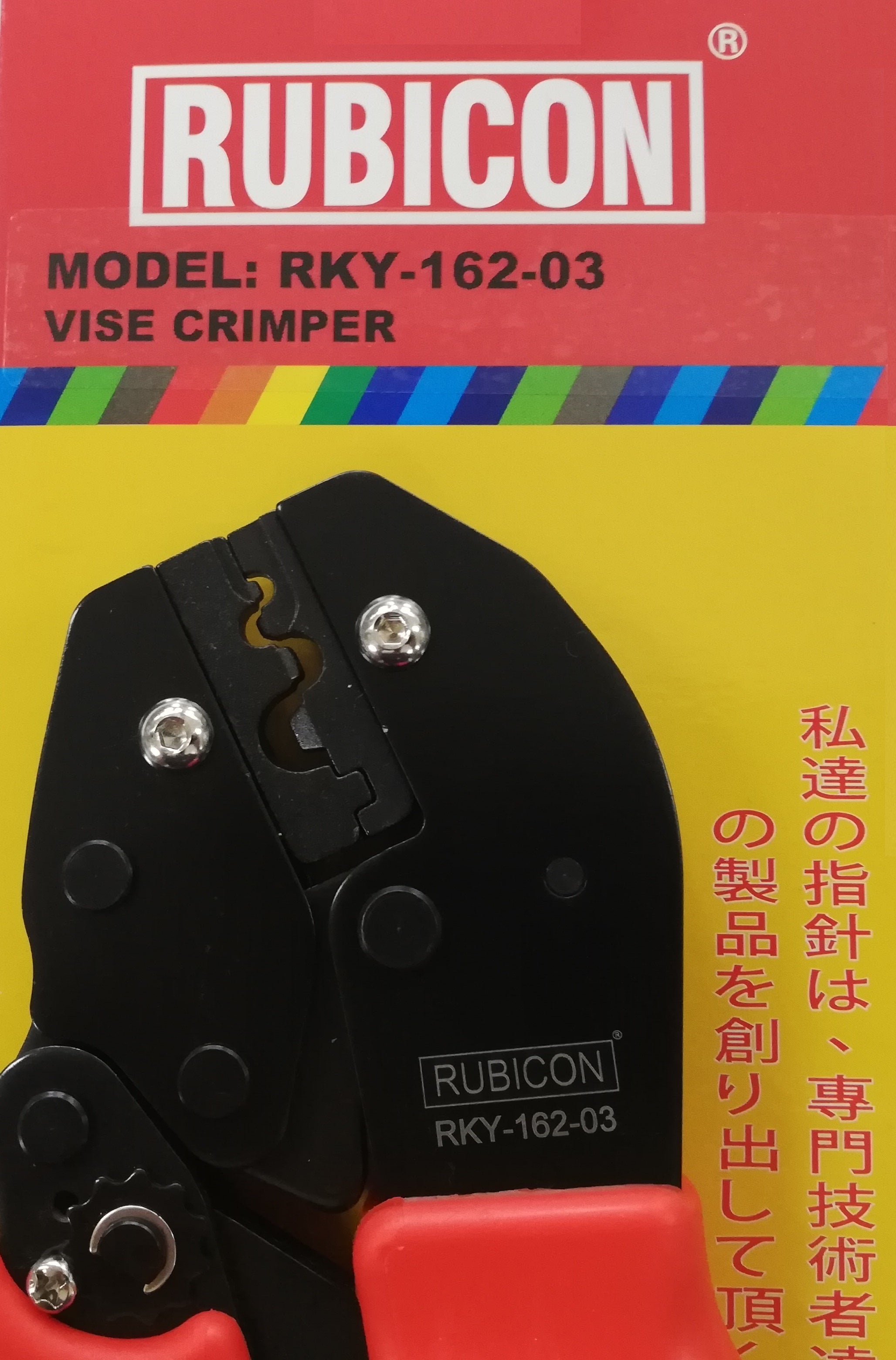 ALICATE CRIMPING TERMINALES 10" RKY-162-03 RUBICON (pza) - 135623