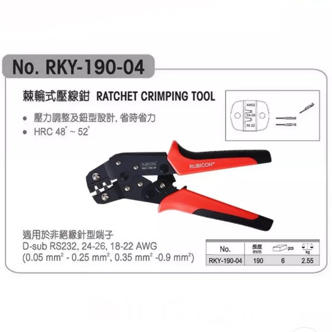 Ponchador Crimpiador de terminales RUBICON RKY-190-04