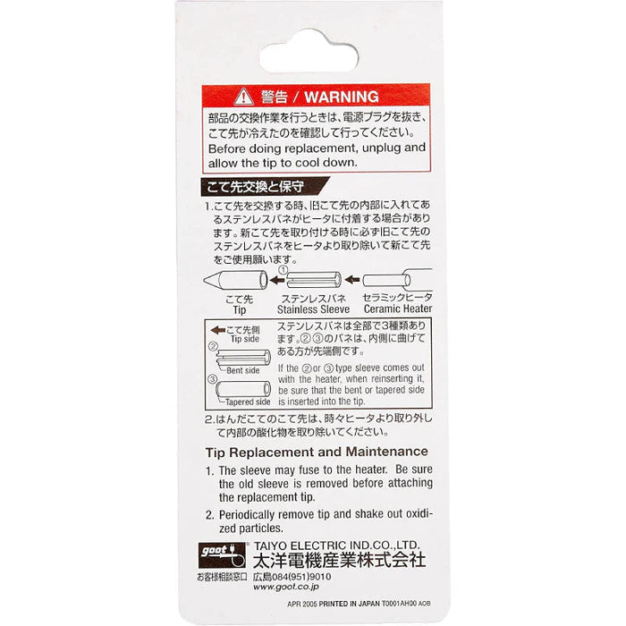 Punta Goot de repuesto PX-2RT-SB