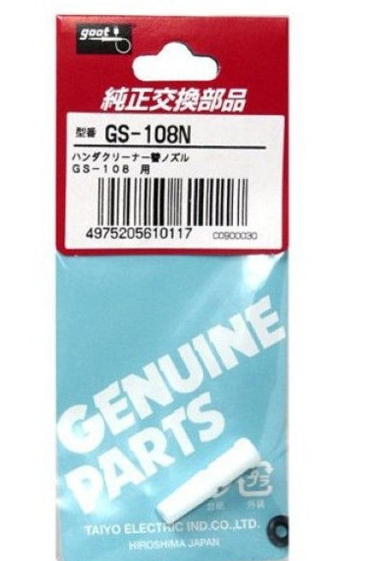 Repuesto Punta Desoldador Goot Japón GS-108N