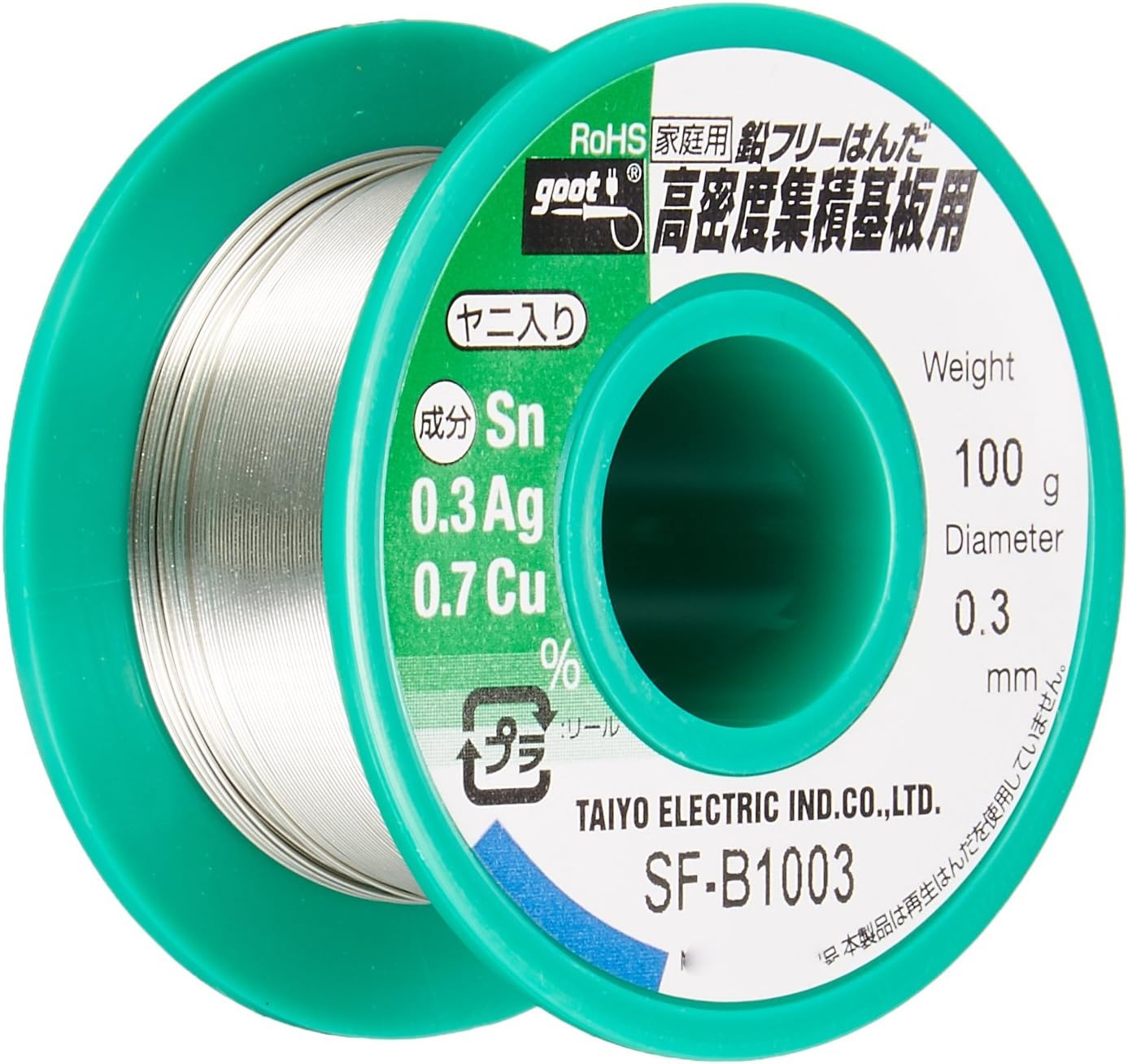 Rollo De Estaño 0.3mm, 100g Sn Ag Cu Goot SF-B1003