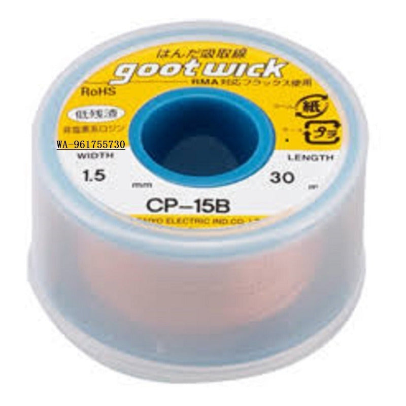 Malla Para Desoldar Goot De 1.5mm X 30 Metros CP-15B