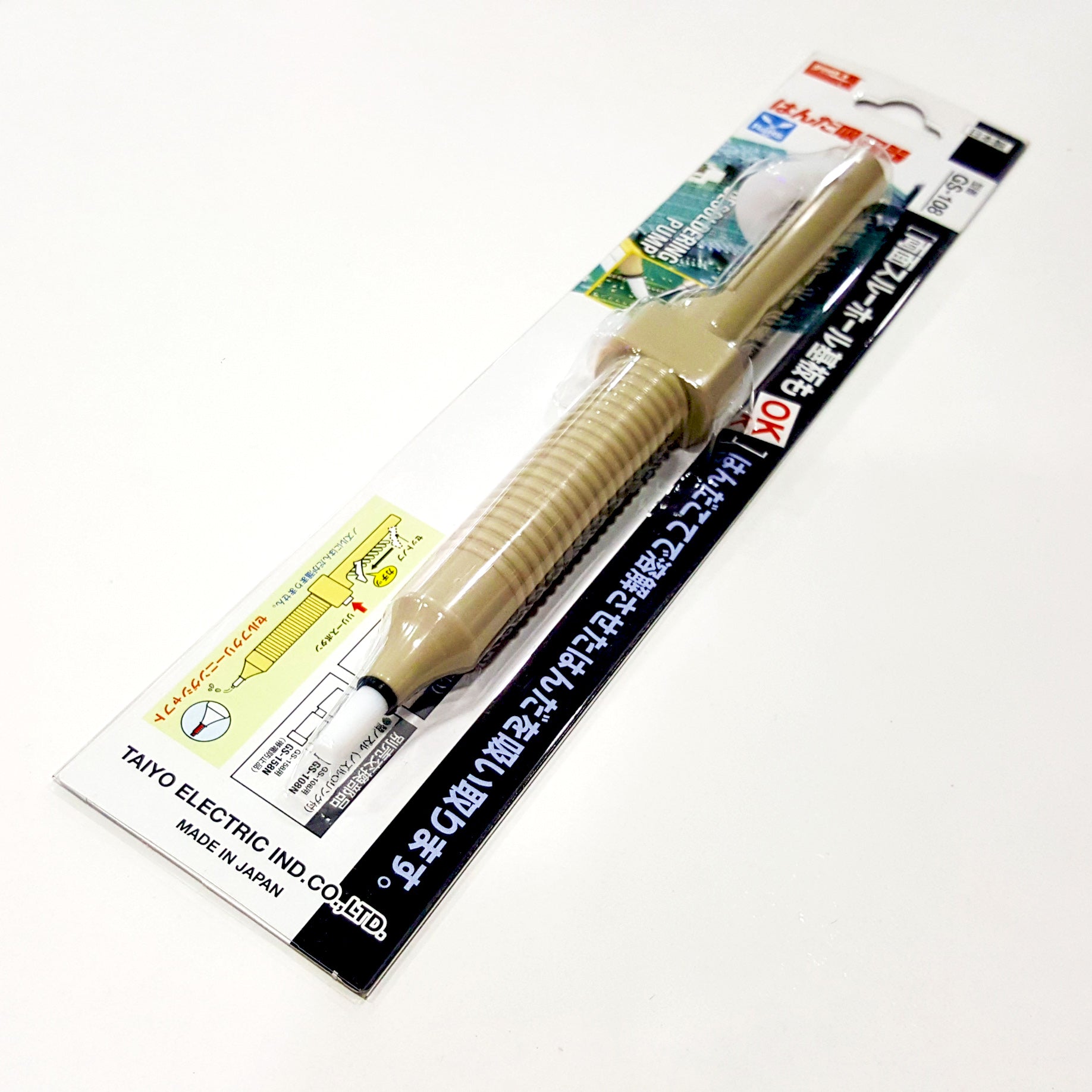 Extractor Succionador De Estaño Goot Gs-108