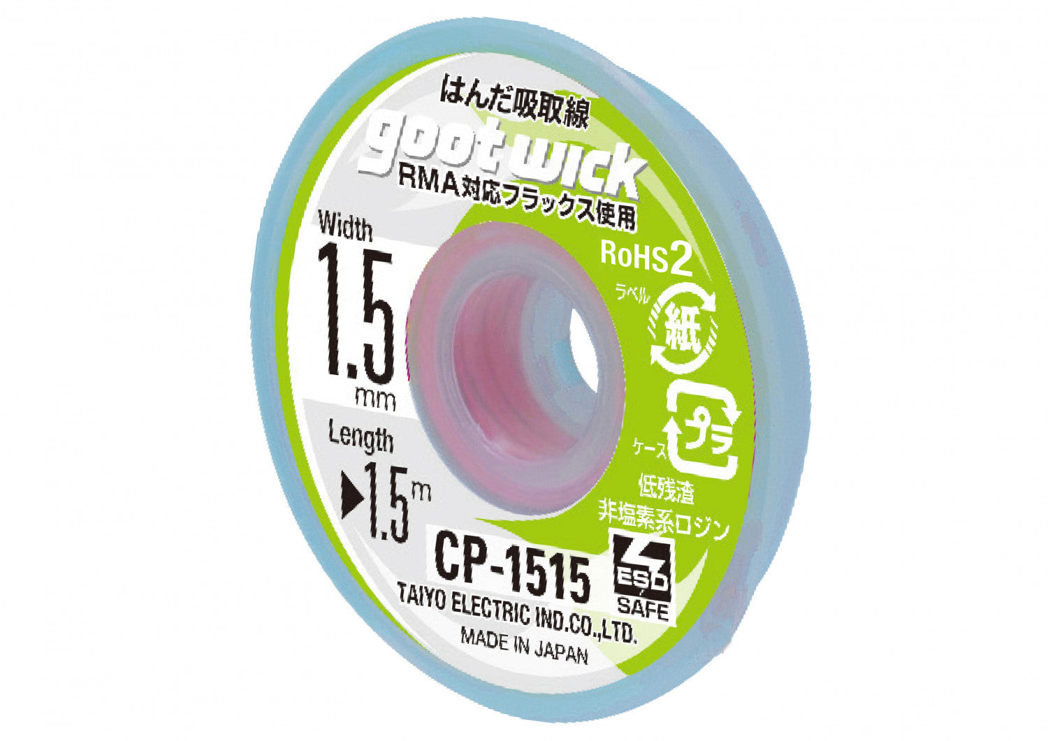 Malla Para Desoldar Goot De 1.5mm X 1.5m  CP-1515