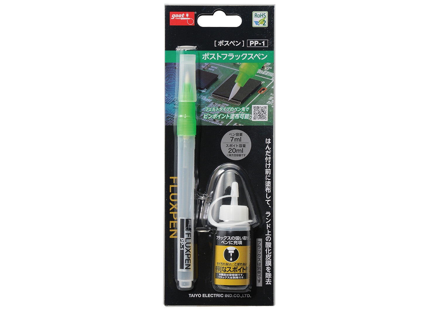 Lapiz fundente / Flux PP-1 GOOT