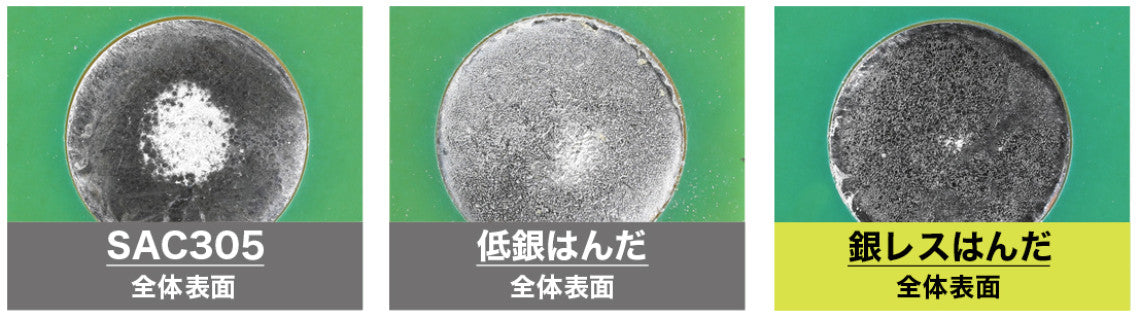 Estaño Soldadura sin plomo para trabajos electrónicos Goot 70g Φ1.0mm SF-C7010