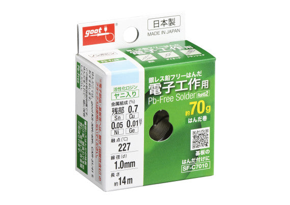 Estaño Soldadura sin plomo para trabajos electrónicos Goot 70g Φ1.0mm SF-C7010
