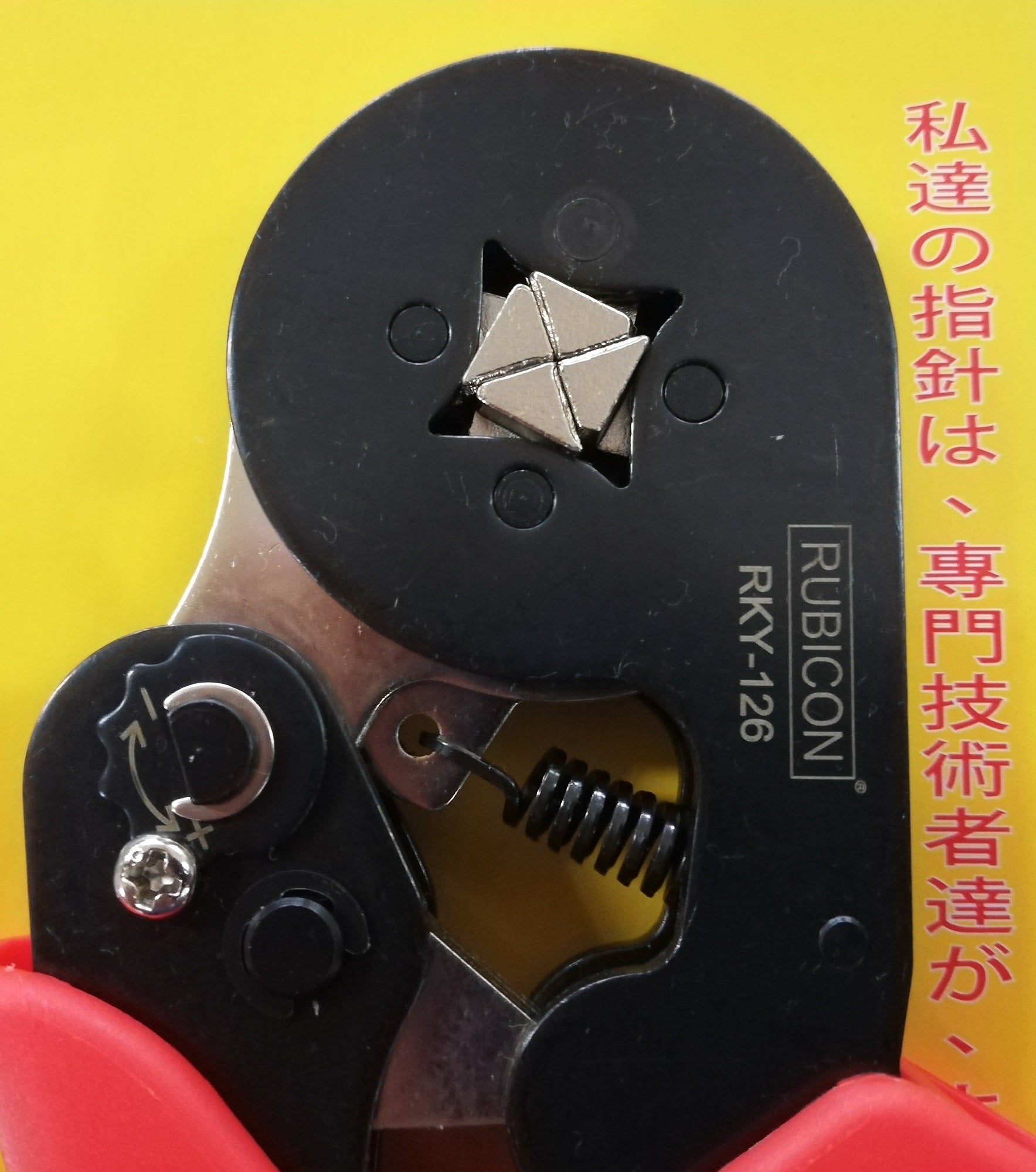 ALICATE CRIMPING PUNTERAS FERRULE 7" RKY-126 RUBICON (pza) - 135656