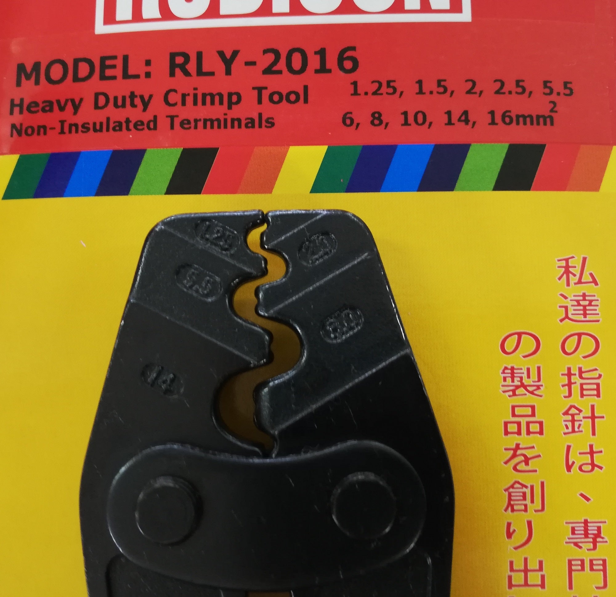 ALICATE CRIMPING PESADO 12" 1.25-16MM2 RLY-2016 RUBICON (pza) - 127813