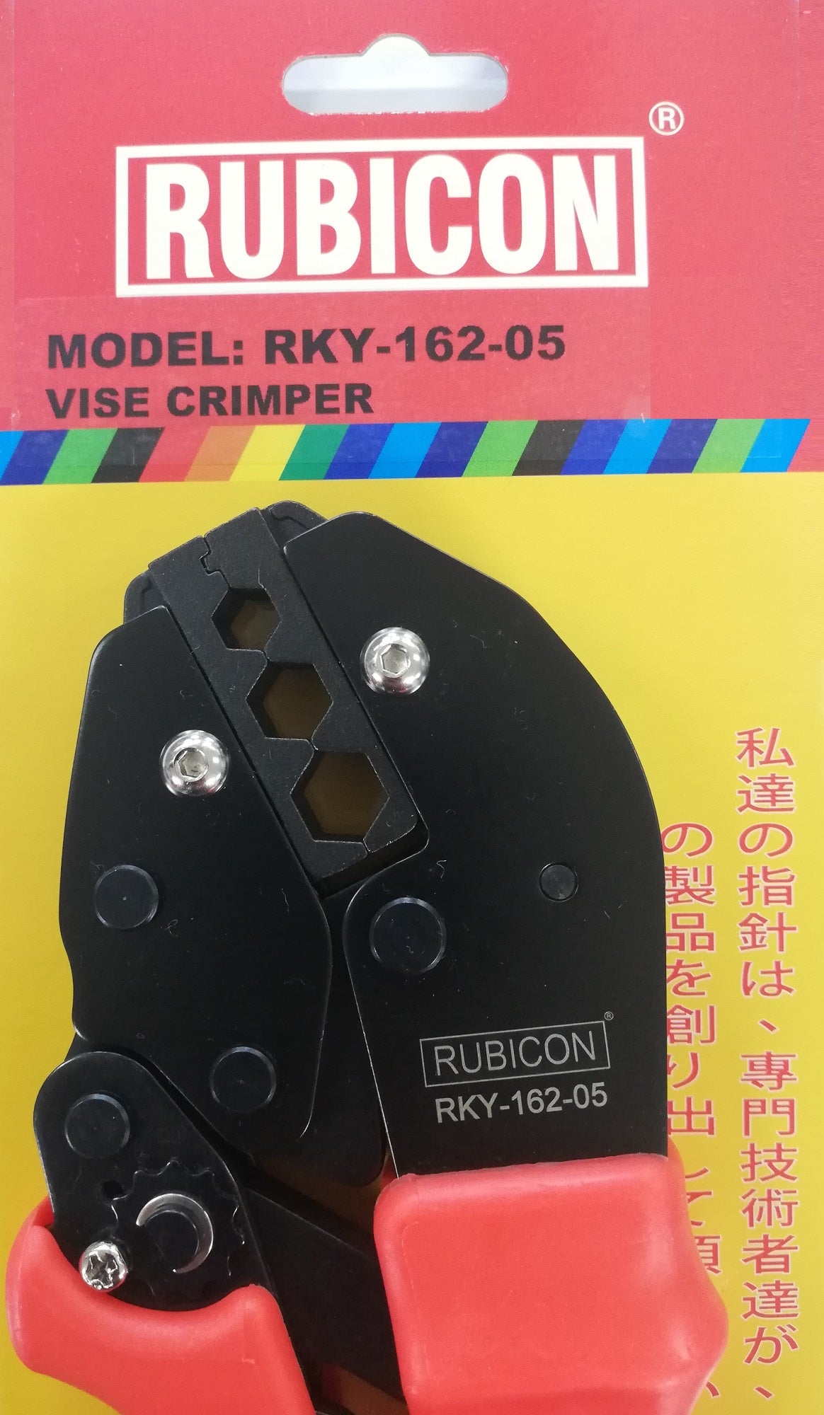 ALICATE CRIMPING TERMINALES 10" RKY-162-05 RUBICON (pza) - 135634