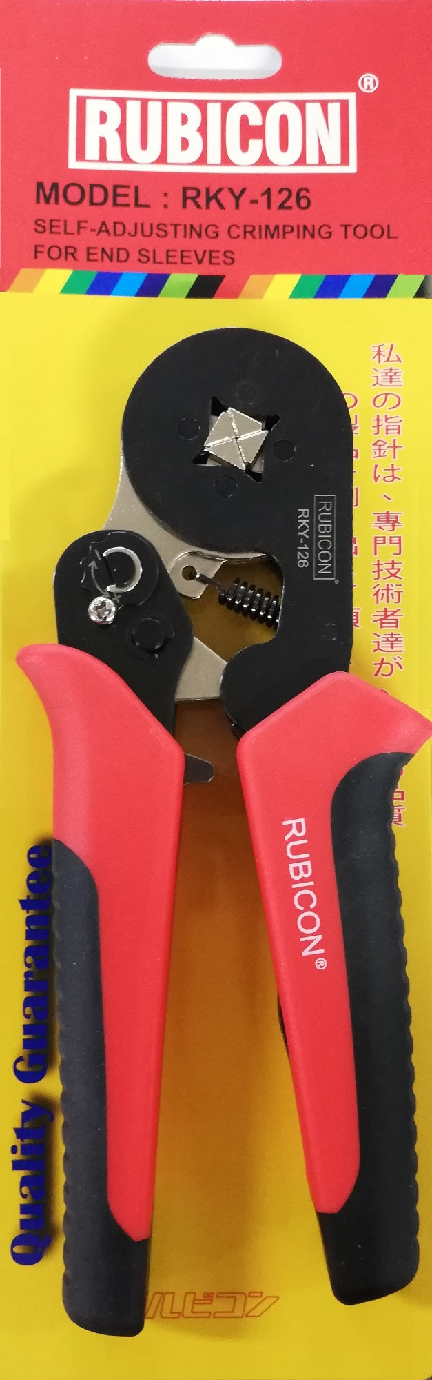 ALICATE CRIMPING PUNTERAS FERRULE 7" RKY-126 RUBICON (pza) - 135656