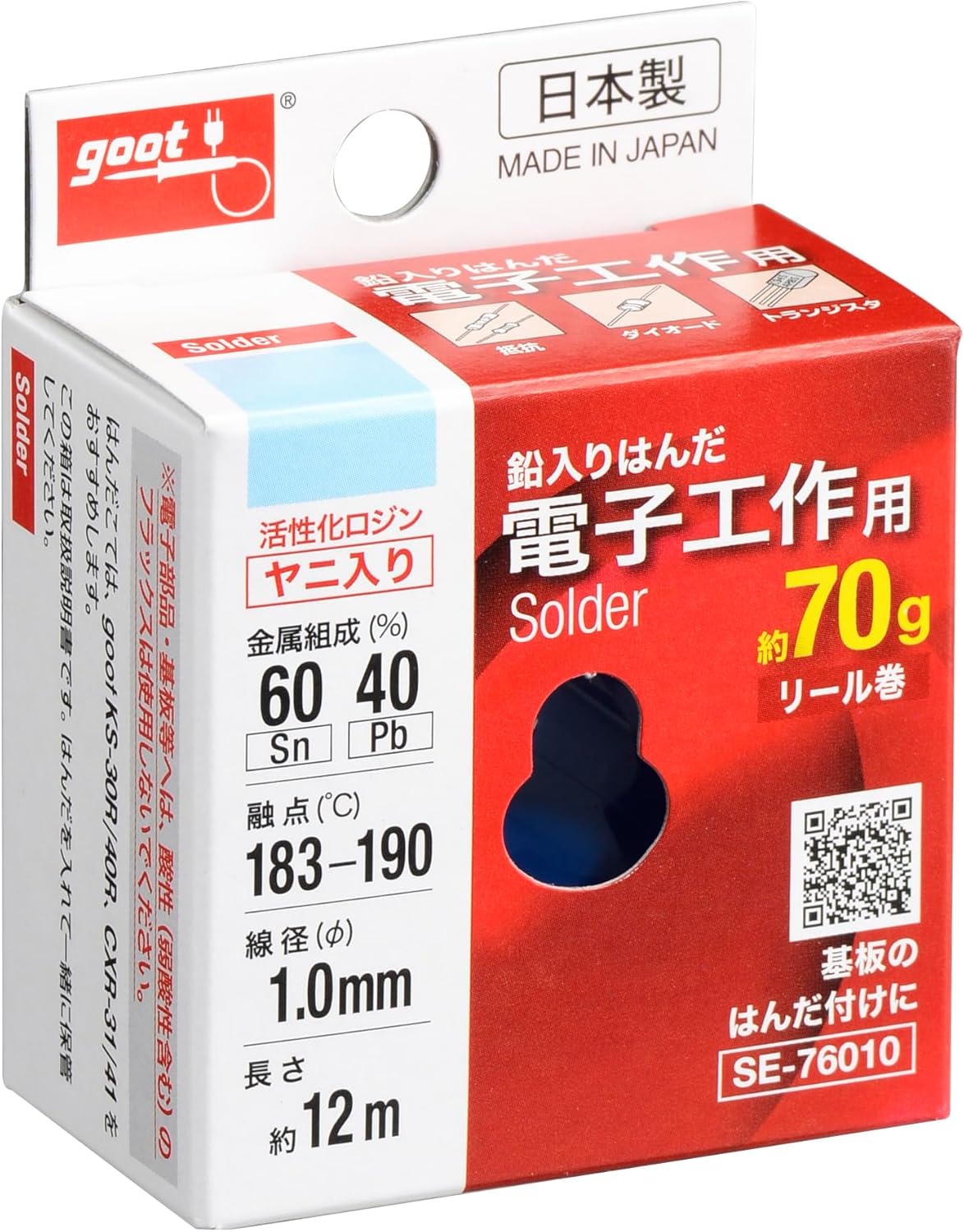 Rollo de Estaño 60/40 de 70g de 1.0mm Goot SE-76010