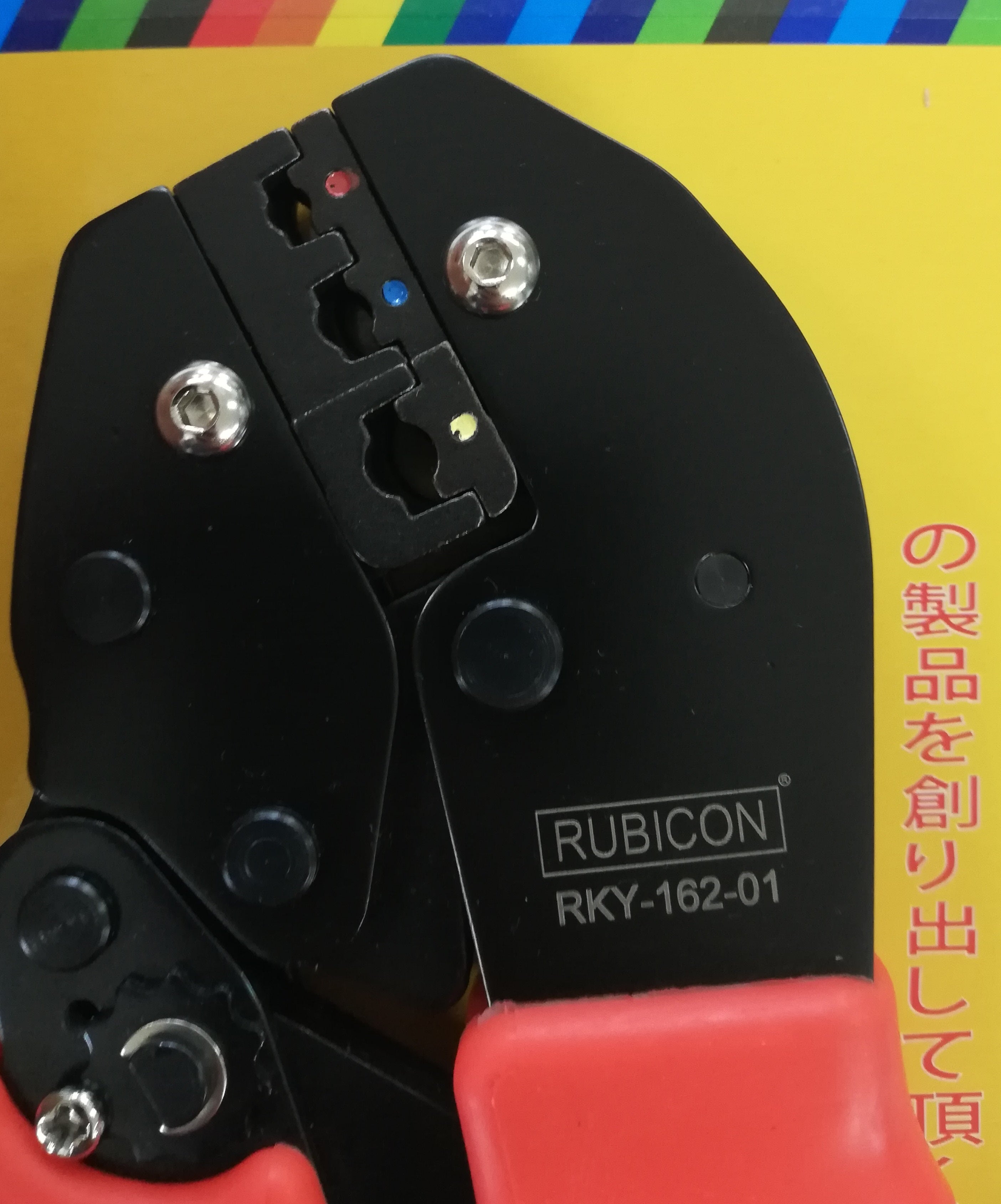 ALICATE CRIMPING TERMINALES 10" 0.5-6MM2 RKY-162-01 RUBICON (pza) - 127752