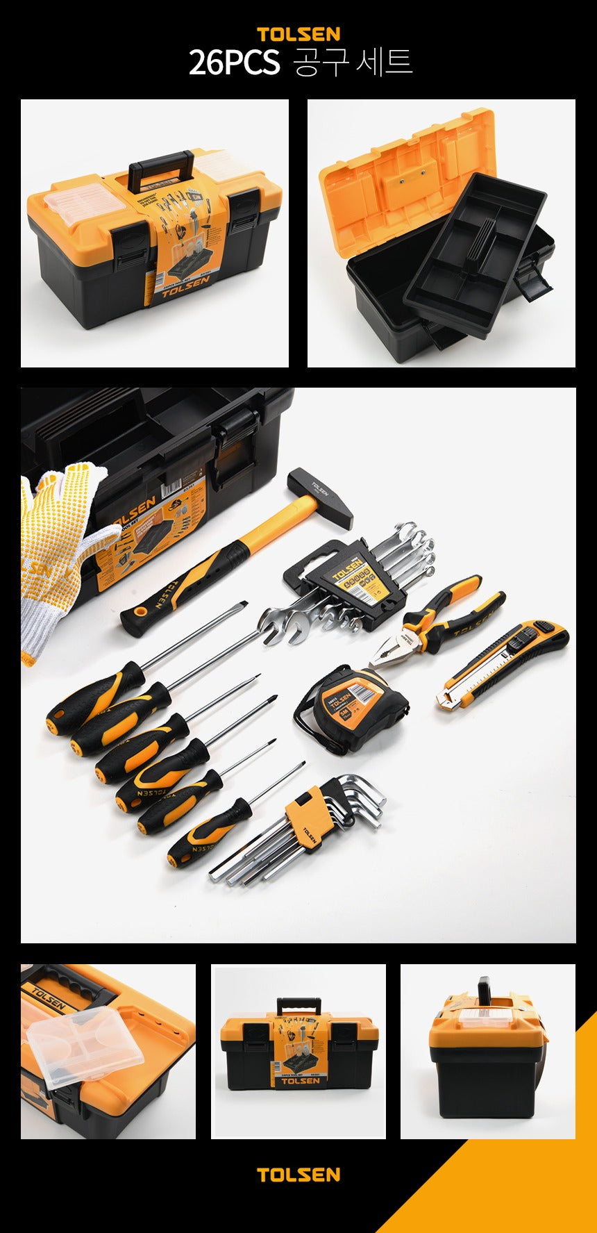 Caja de herramientas de mano 26pcs TOLSEN 85361