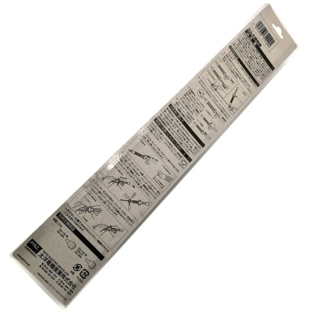 Extractor Succionador de Estaño Goot GS-100